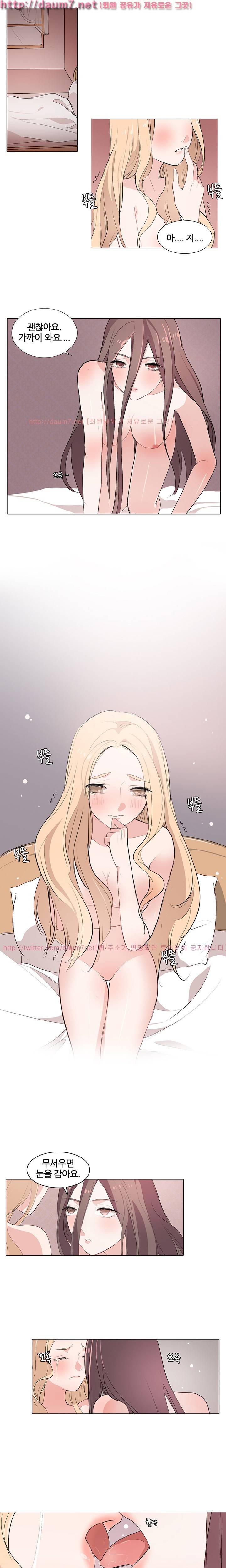 초음초 밤야 4화 1