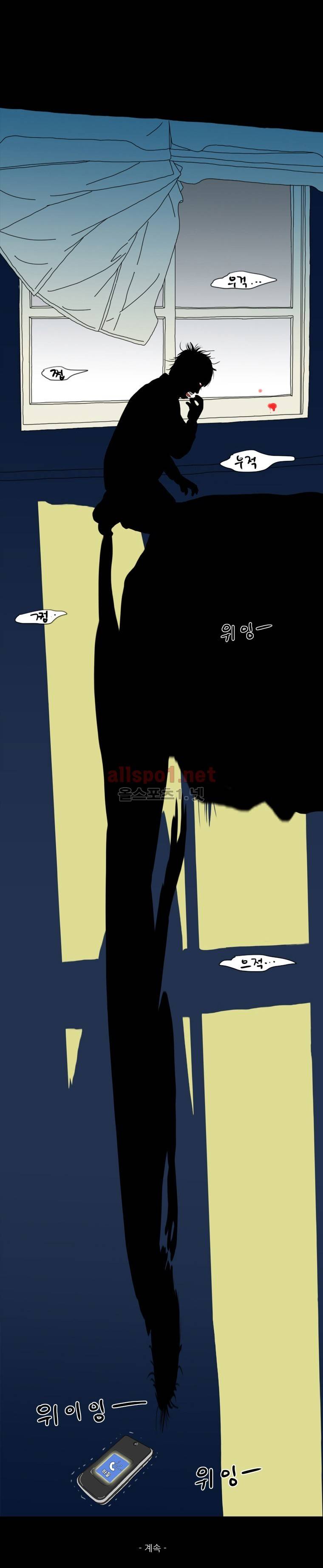 1호선 1화 9
