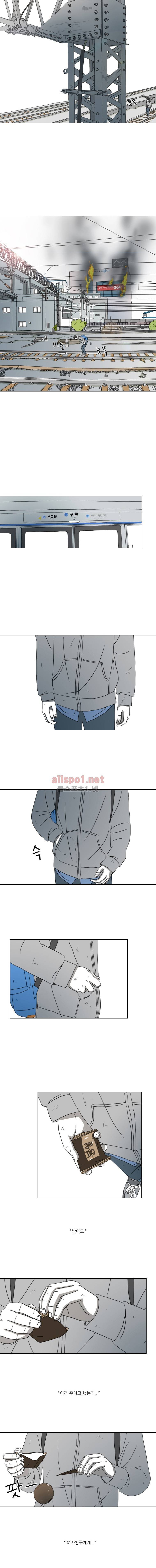 1호선 11화 1