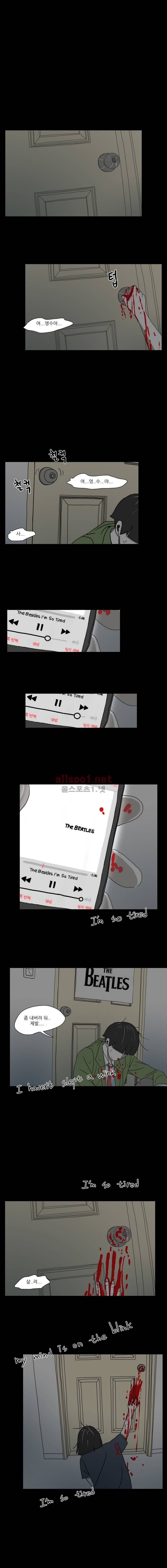 1호선 21화 9