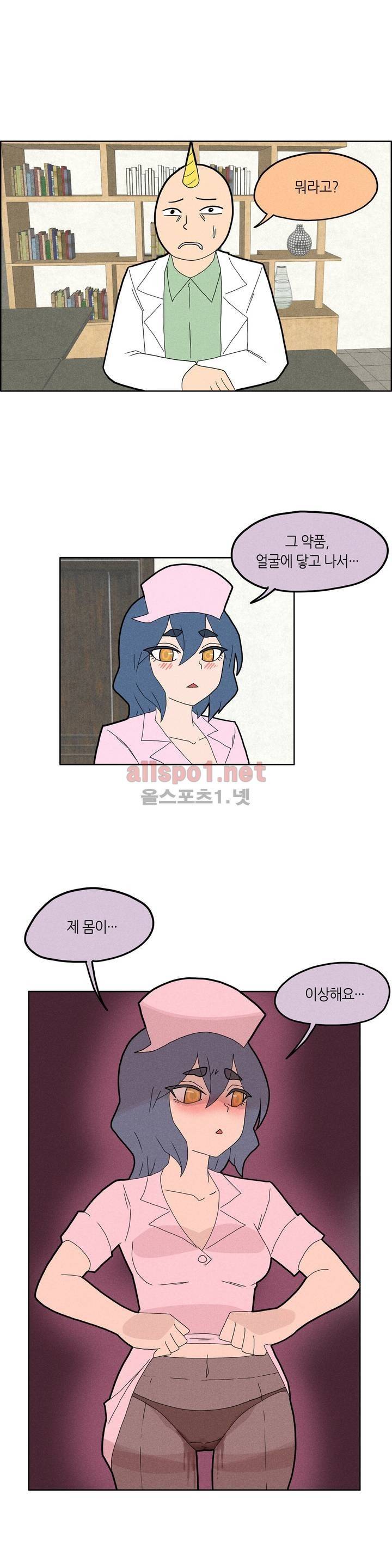 태양초 고추장 연구소 28화 1