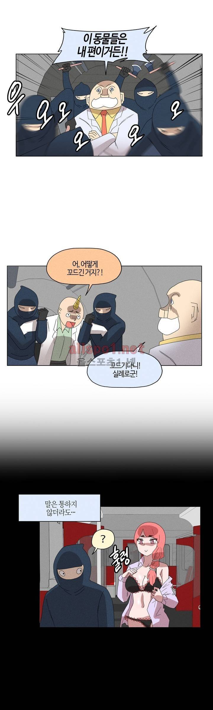 태양초 고추장 연구소 56화 11