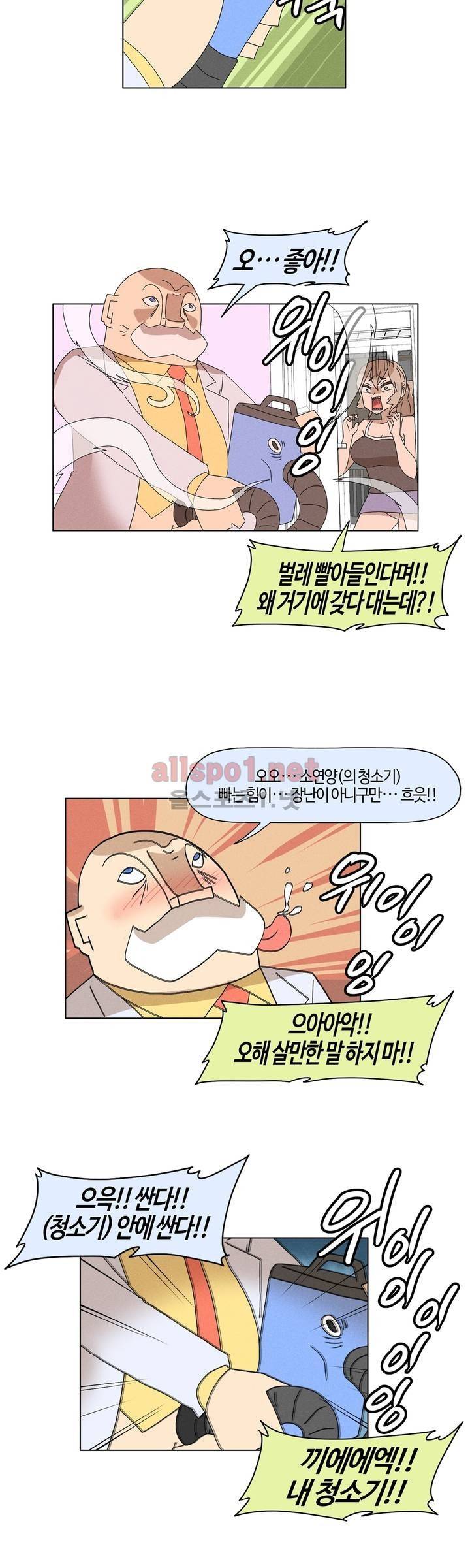 태양초 고추장 연구소 86화 12
