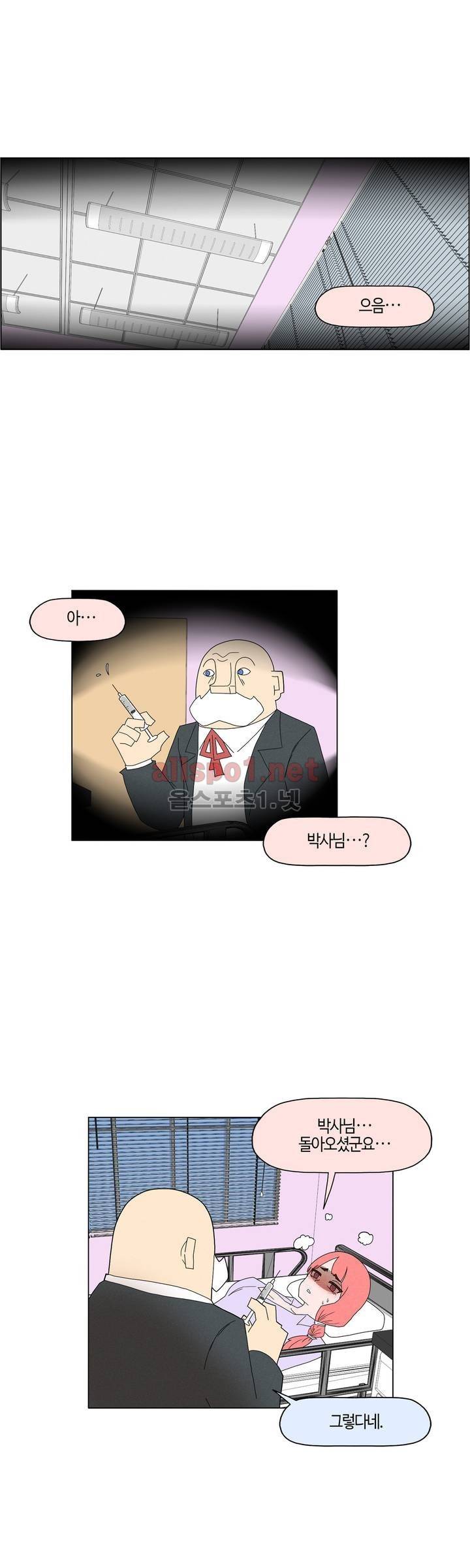 태양초 고추장 연구소 96화 최종화 3