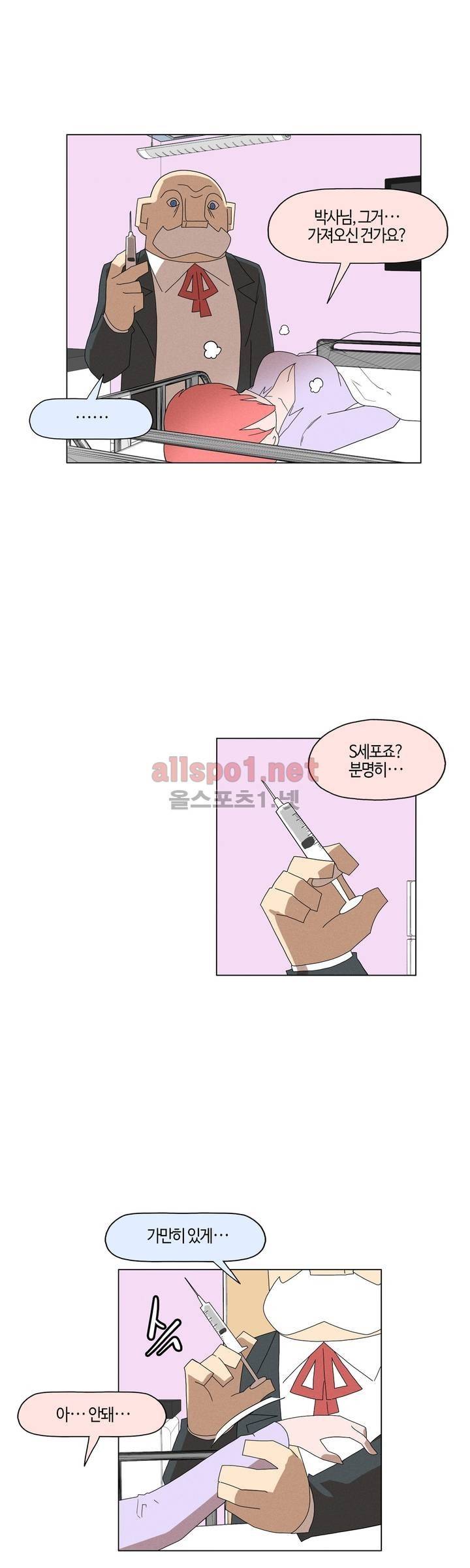 태양초 고추장 연구소 96화 최종화 4