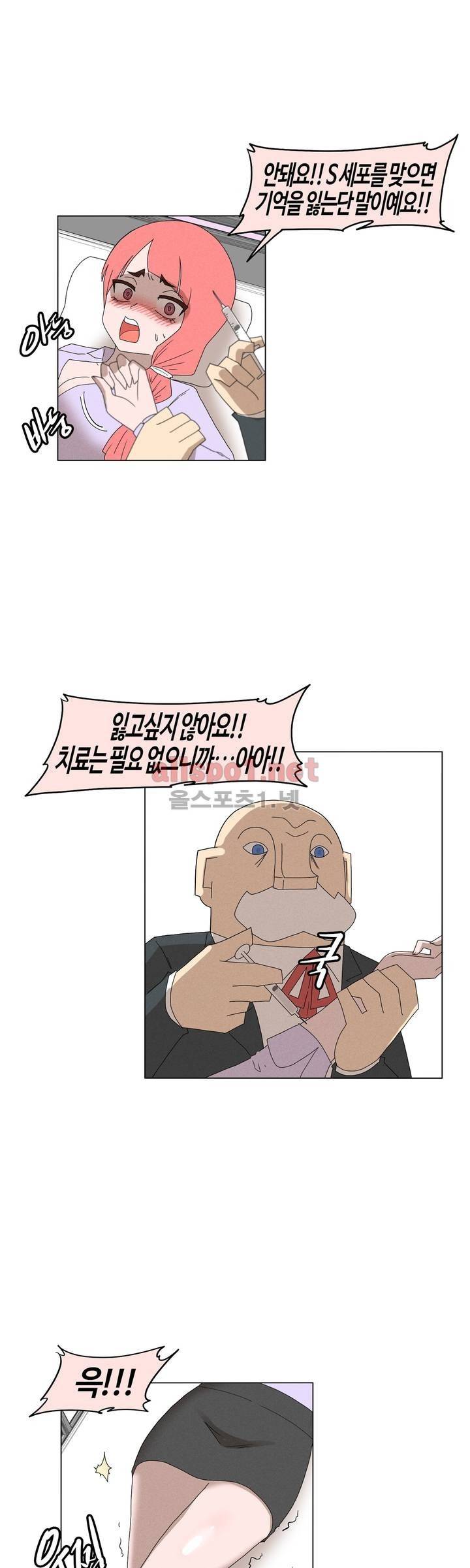 태양초 고추장 연구소 96화 최종화 5