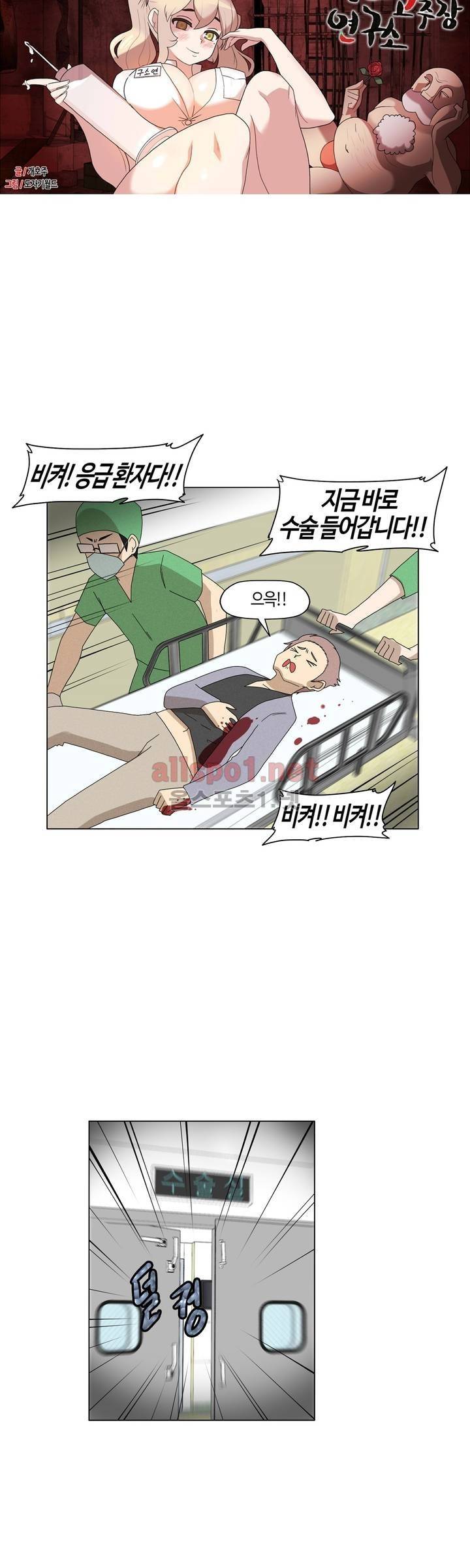 태양초 고추장 연구소 96화 최종화 10