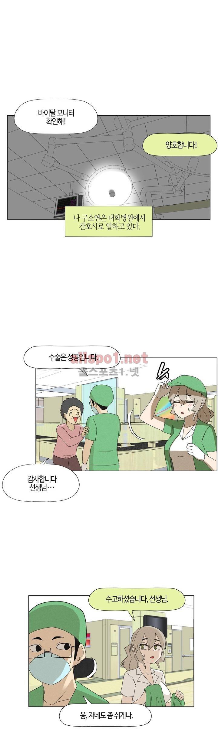 태양초 고추장 연구소 96화 최종화 12