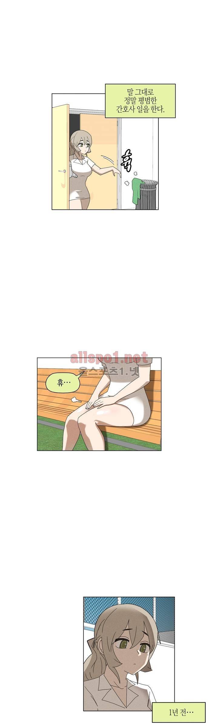 태양초 고추장 연구소 96화 최종화 13
