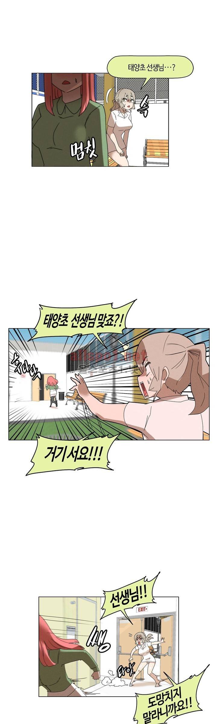 태양초 고추장 연구소 96화 최종화 17