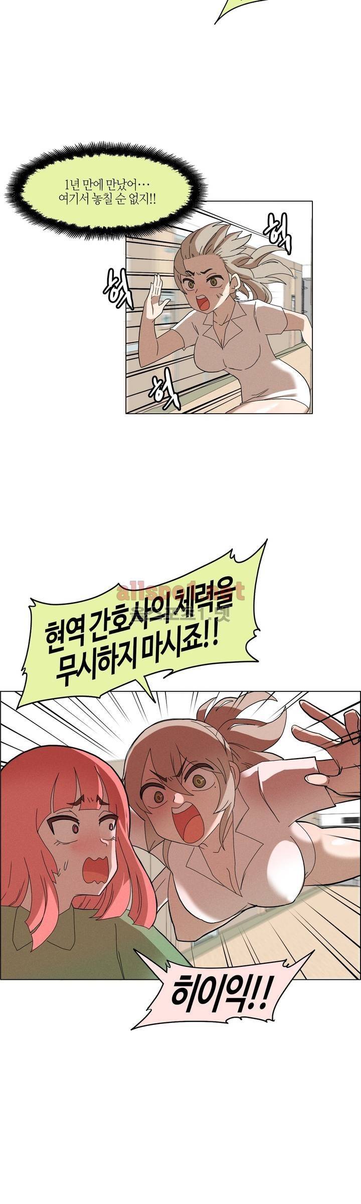 태양초 고추장 연구소 96화 최종화 18