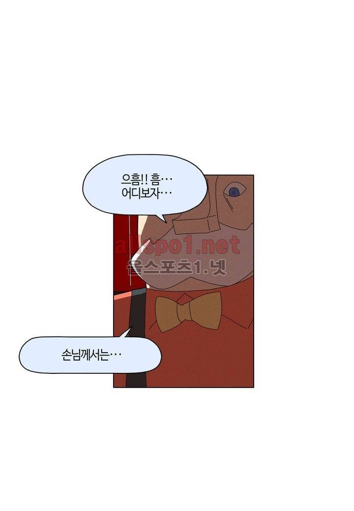 태양초 고추장 연구소 96화 최종화 23