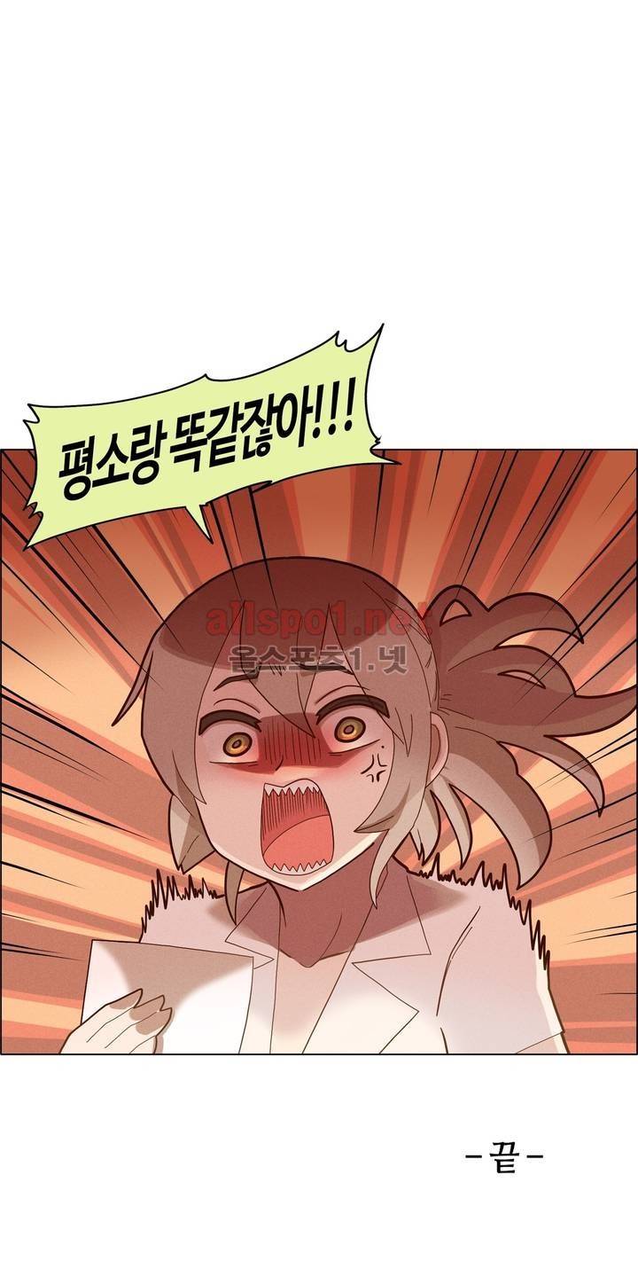 태양초 고추장 연구소 96화 최종화 26