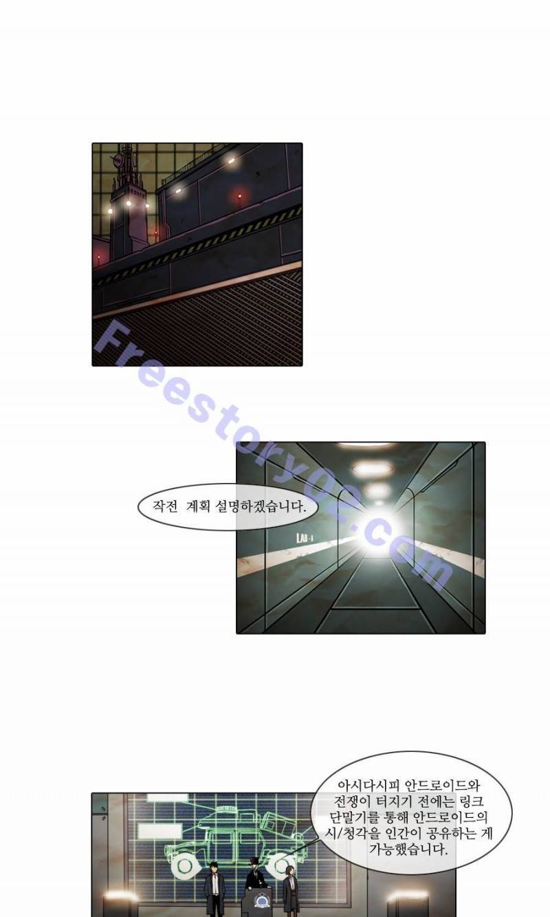 제페토 18화 1