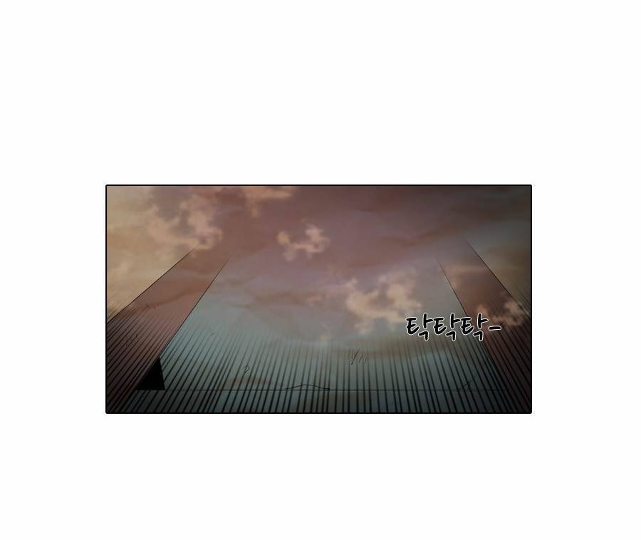 제페토 37화 20