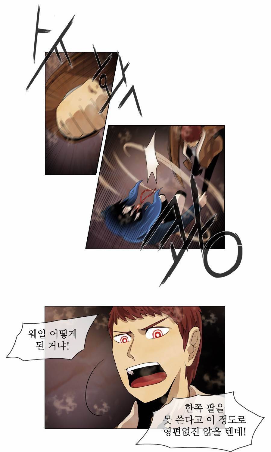 제페토 37화 30