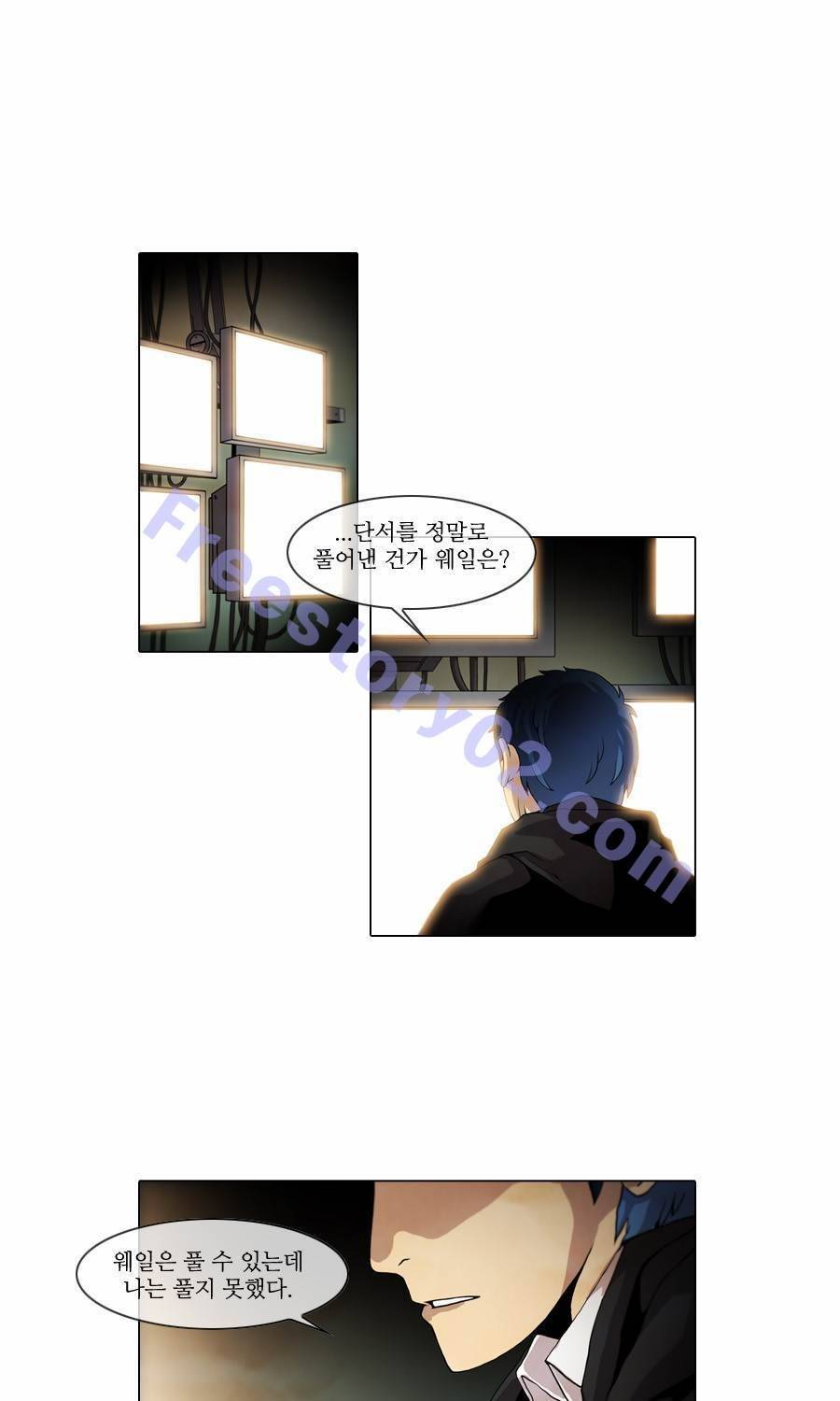 제페토 46화 1