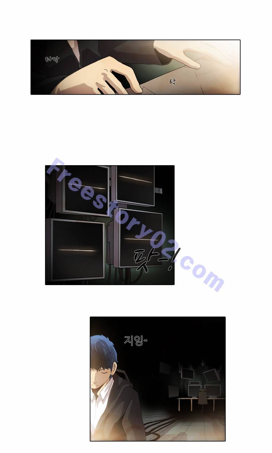 제페토 46화 5
