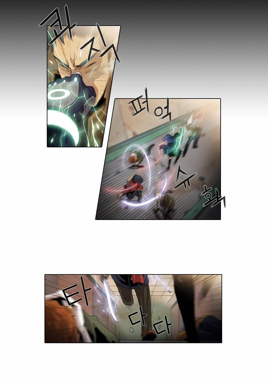 제페토 56화 7