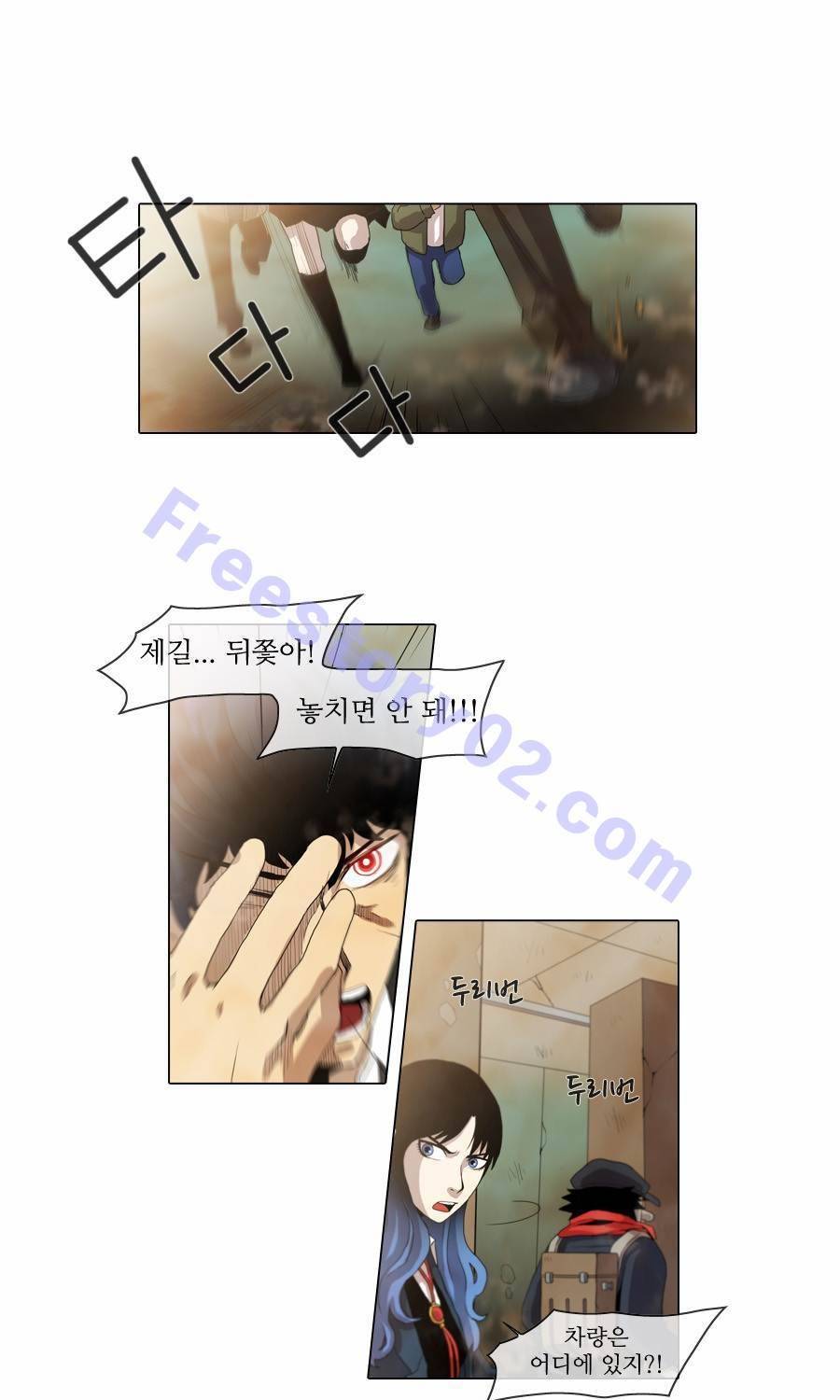 제페토 65화 1