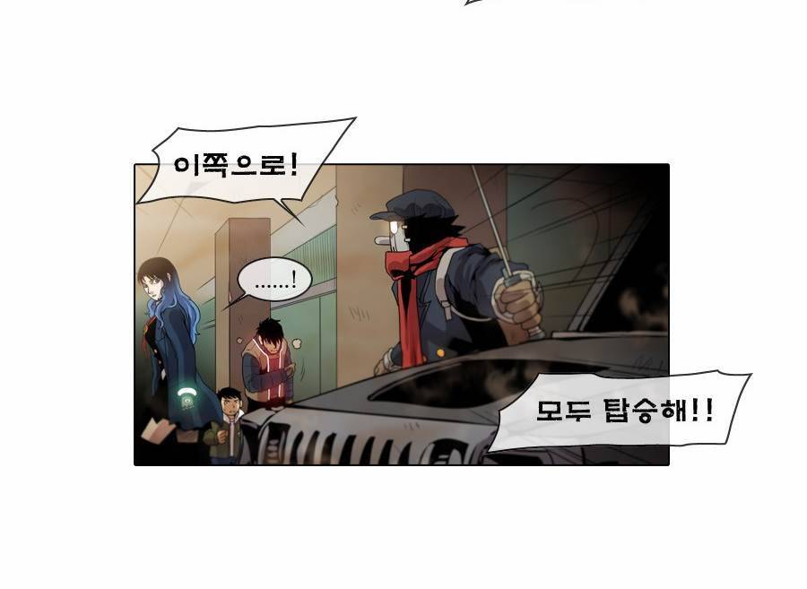 제페토 65화 2