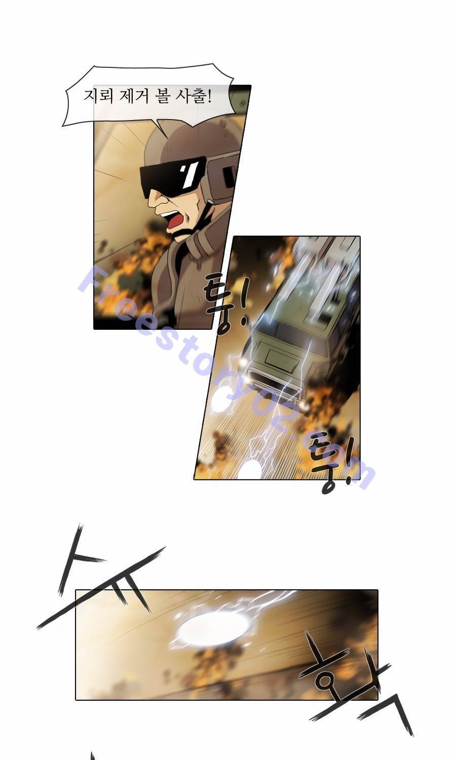 제페토 65화 5