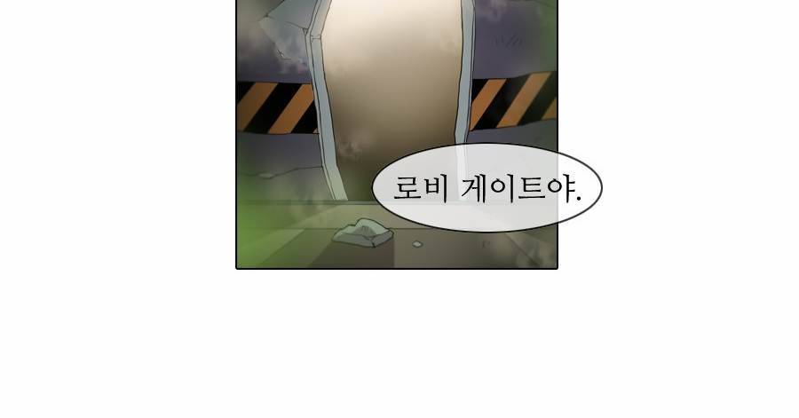 제페토 75화 2