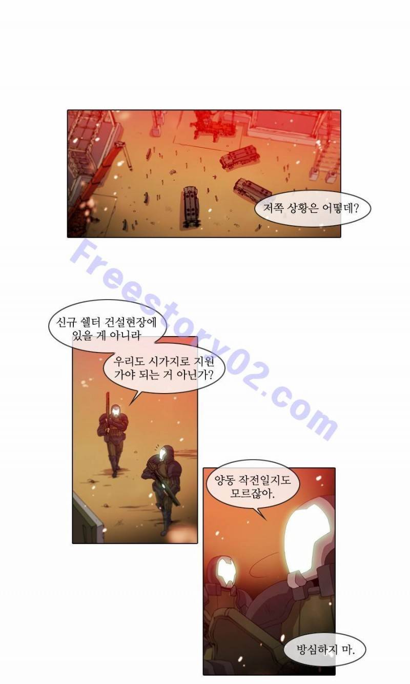 제페토 (시즌2) 8화 1