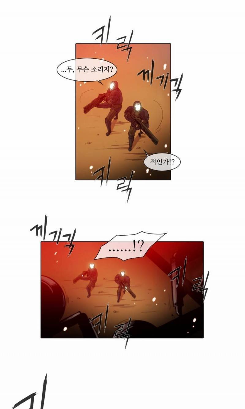 제페토 (시즌2) 8화 3
