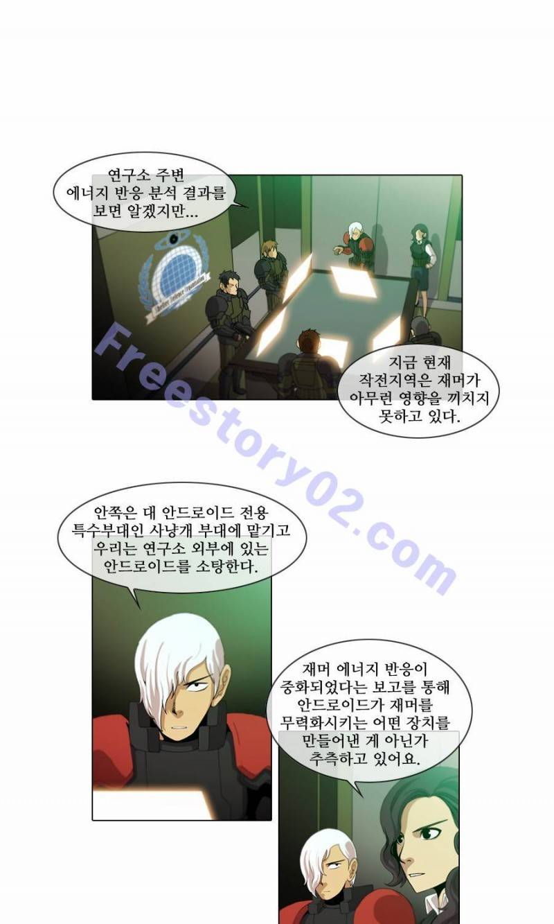 제페토 (시즌2) 18화 1