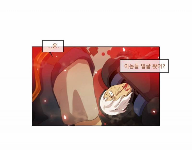 제페토 (시즌2) 18화 6