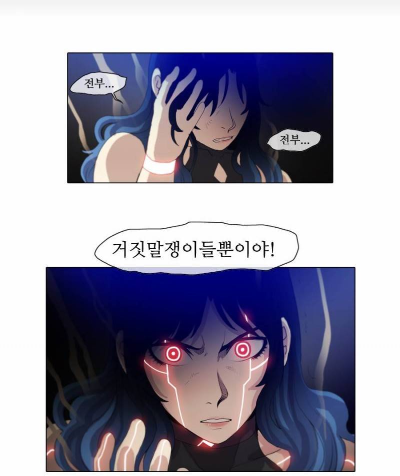 제페토 (시즌2) 28화 2