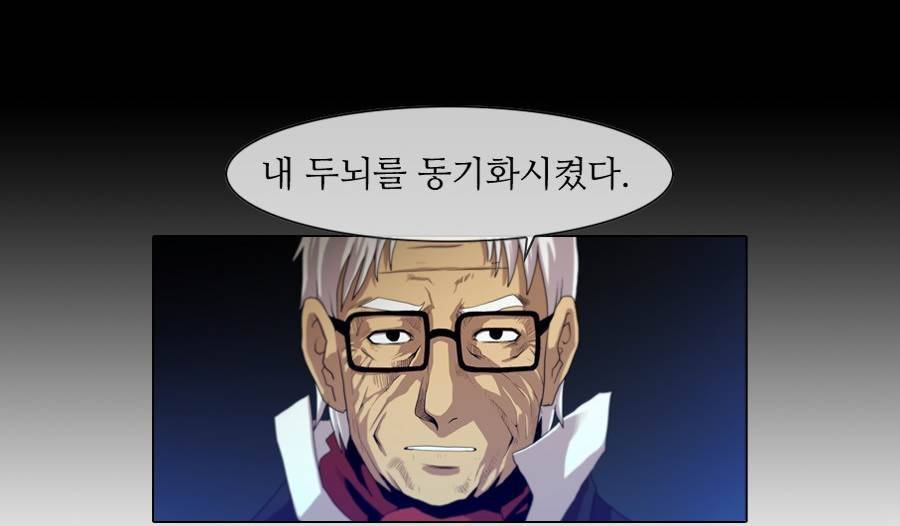 제페토 (시즌2) 38화 2