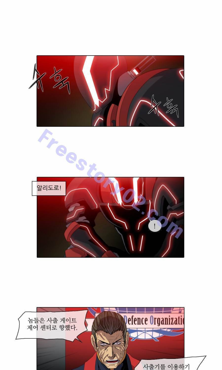 제페토 (시즌2) 48화 1