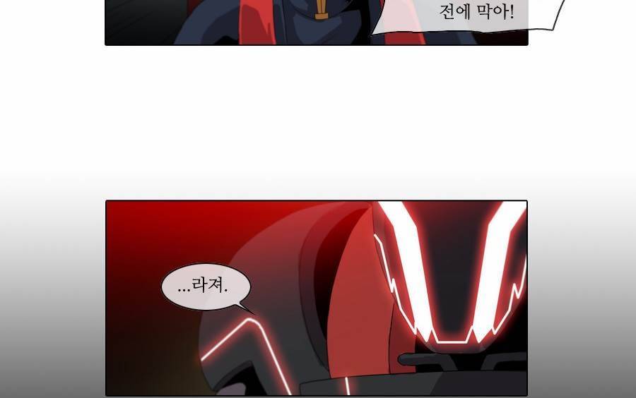제페토 (시즌2) 48화 2