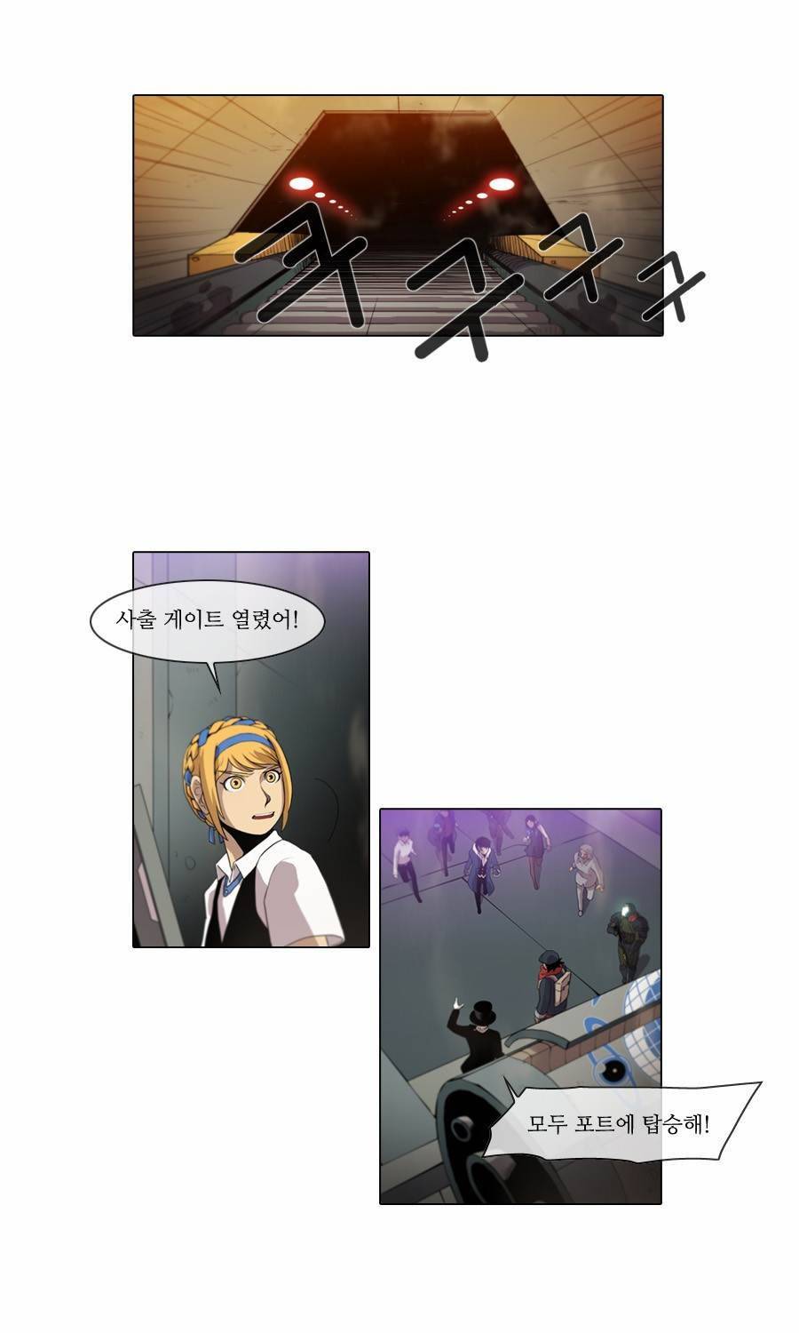 제페토 (시즌2) 48화 6