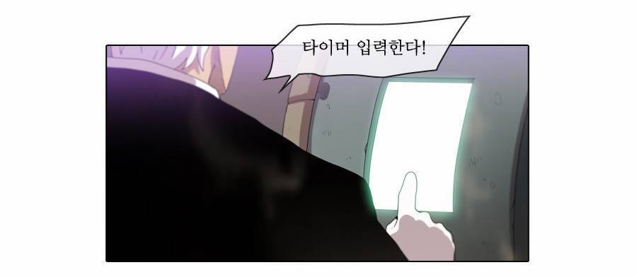 제페토 (시즌2) 48화 7