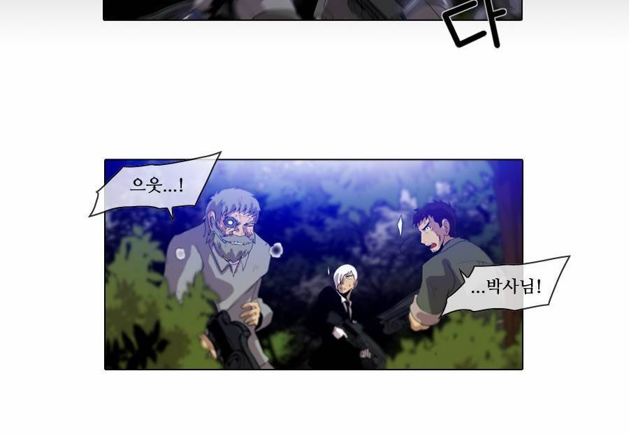 제페토 (시즌2) 58화 2