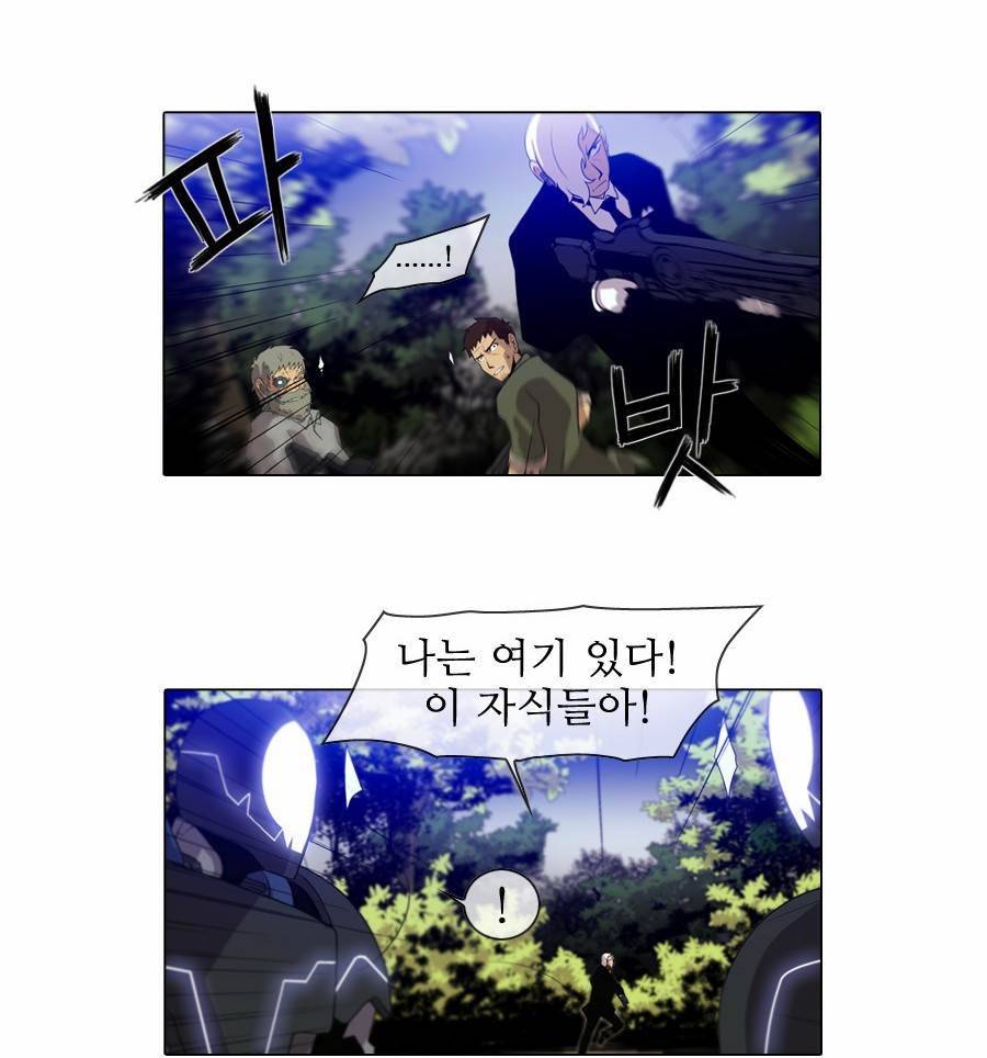 제페토 (시즌2) 58화 7