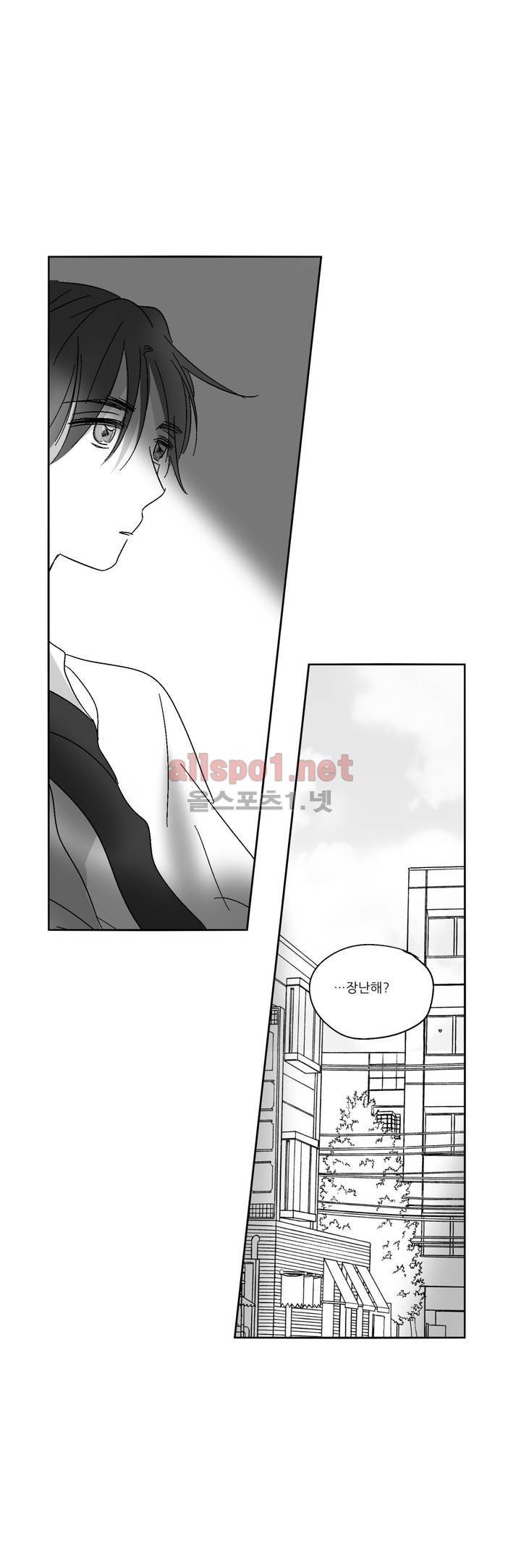 소라의 눈 16화 12