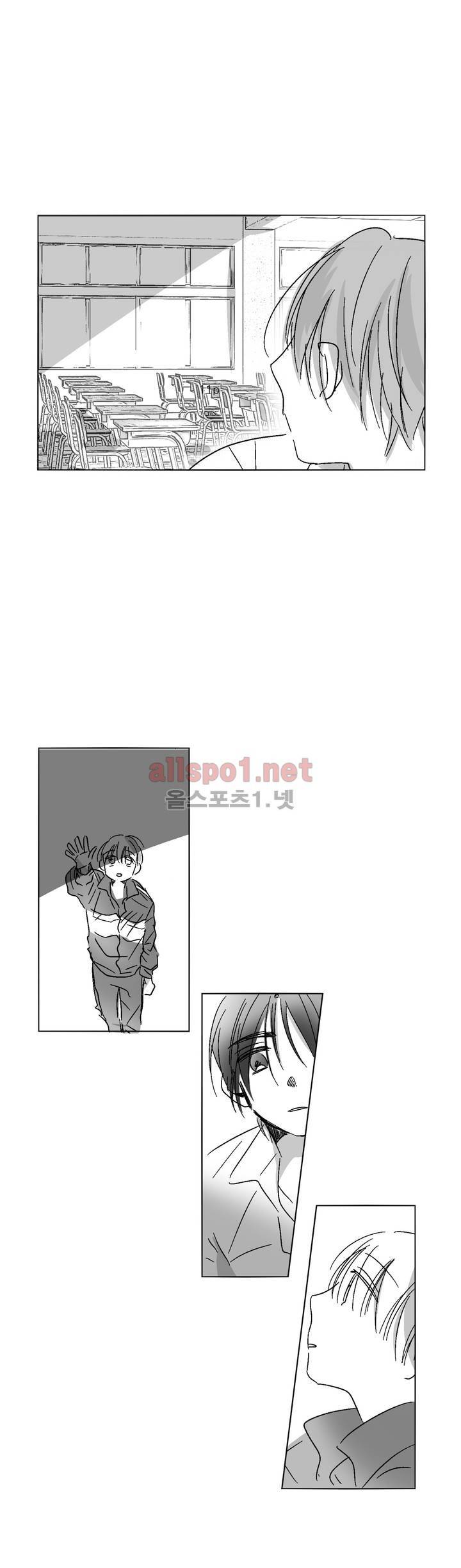 소라의 눈 33화 13