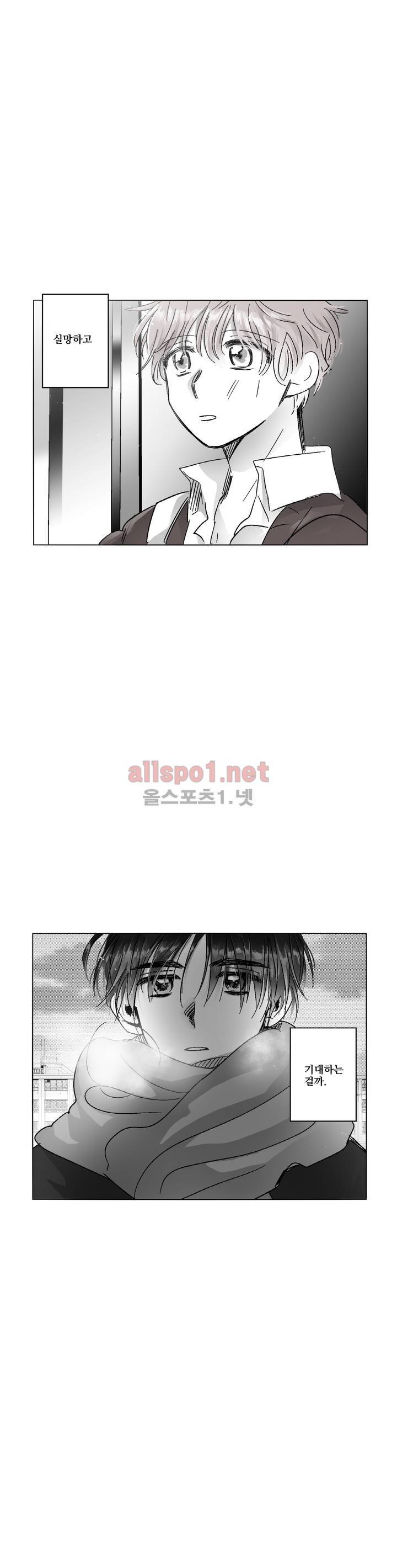소라의 눈 51화 3