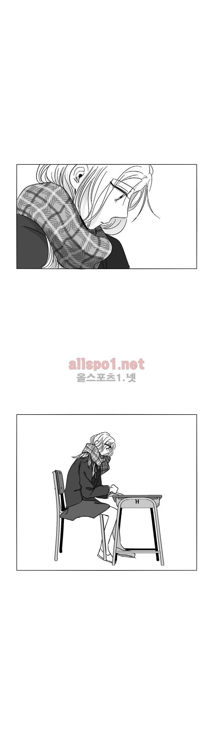 소라의 눈 60화 1