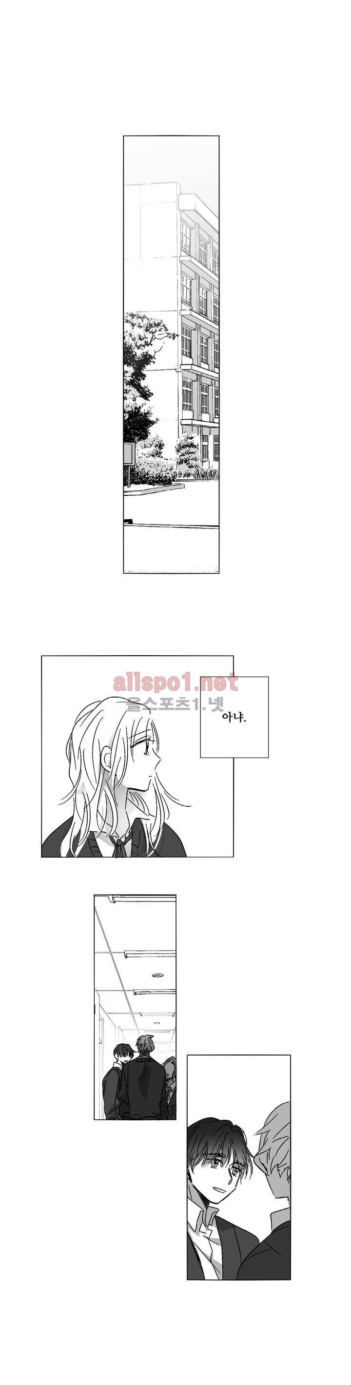 소라의 눈 60화 7