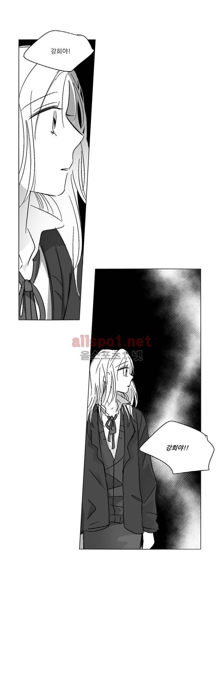 소라의 눈 60화 15
