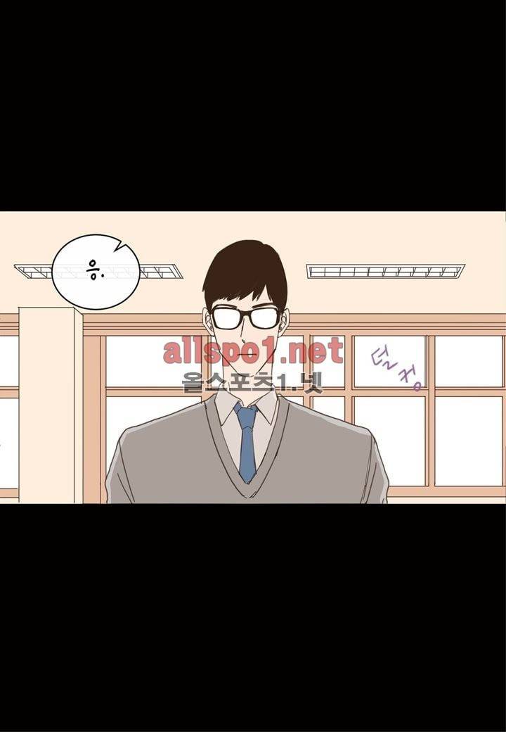 취향의 발견 1화 9