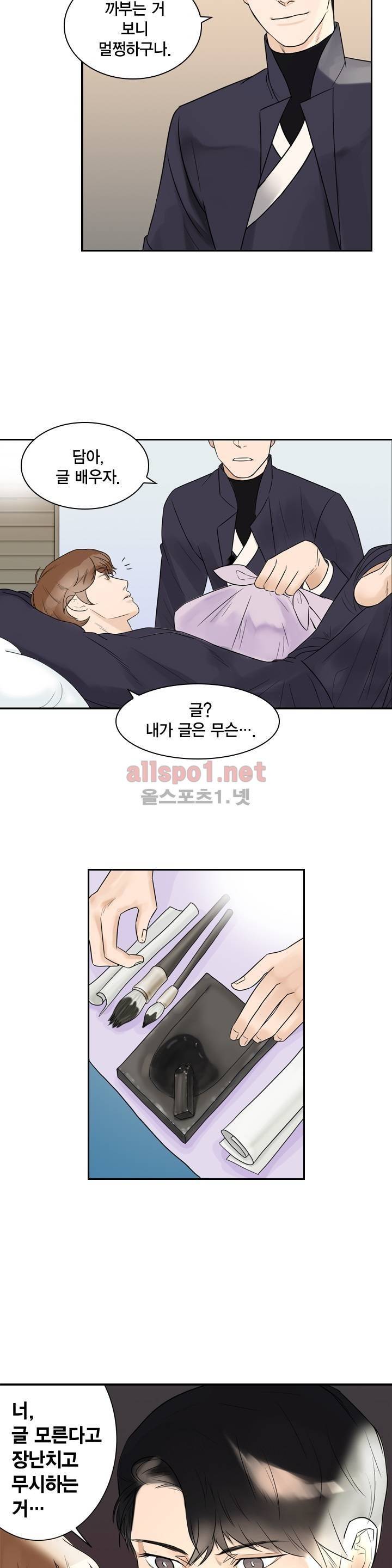 풍월주 - 바람과 달의 주인 8화 15