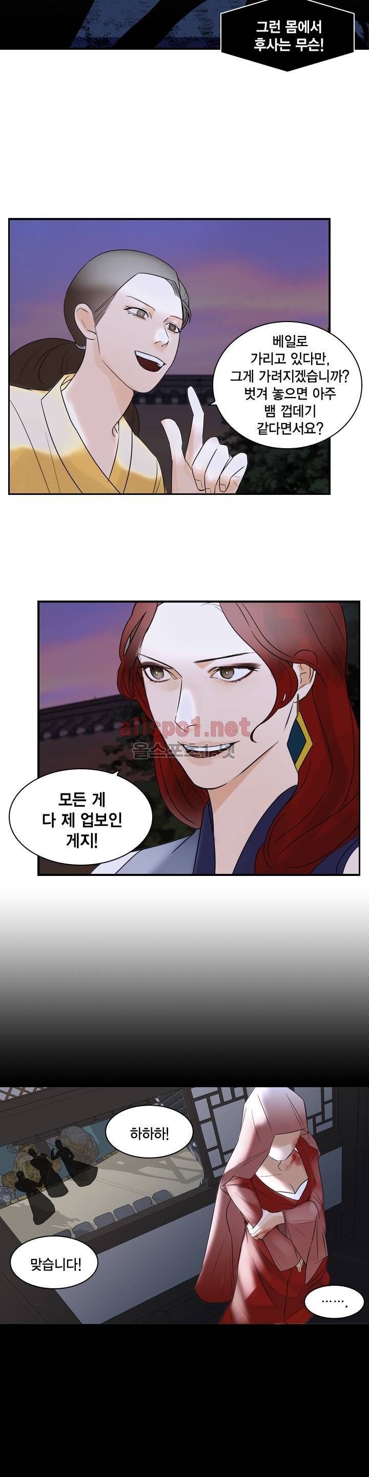 풍월주 - 바람과 달의 주인 8화 22