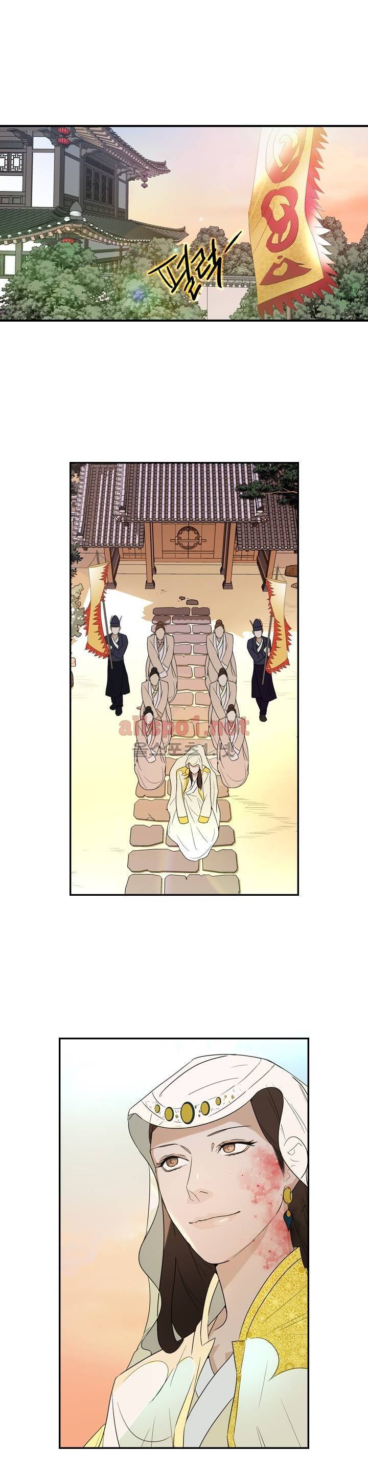 풍월주 - 바람과 달의 주인 18화 1