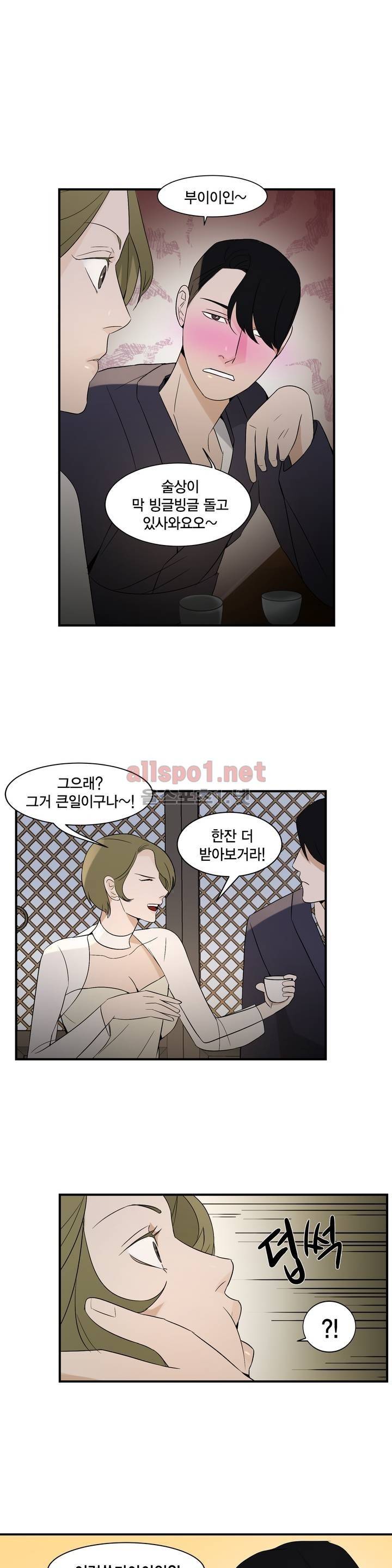 풍월주 - 바람과 달의 주인 28화 2